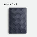 ボッテガヴェネタ イントレチャート フラップカードケース 749417 VCPQ6 ボッテガヴェネタ イントレチャート フラップカードケース 749417 VCPQ6