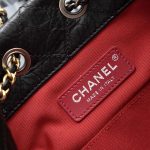 シャネル Gabrielle ダブルバックパック A93820 シャネル Gabrielle ダブルバックパック A93820